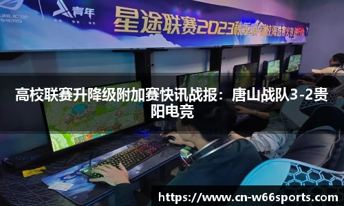 利来w66官方网站