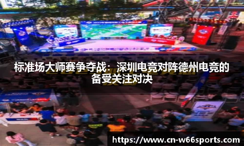 利来w66官方网站