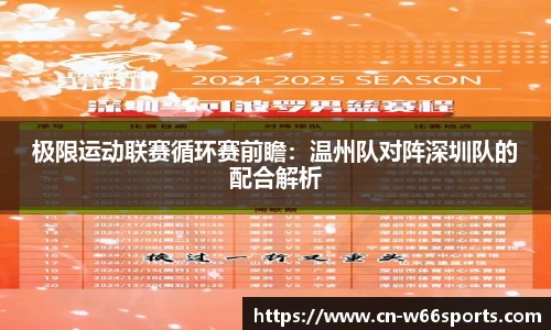 利来w66