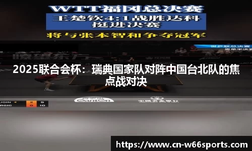 利来w66