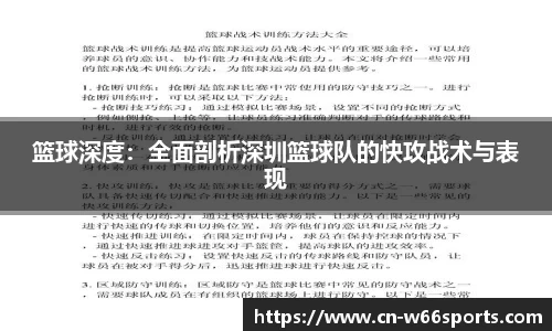 利来w66官网