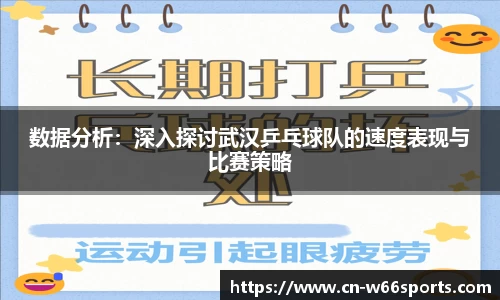 利来w66
