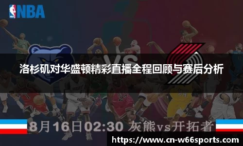 利来w66官方网站