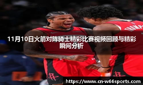 利来w66官网