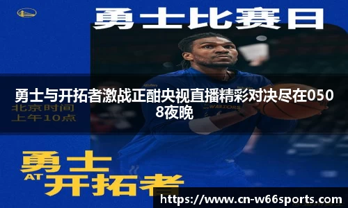 利来w66官方网站